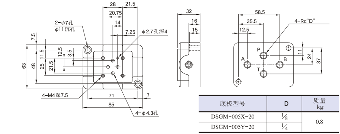 底板DSGM-005X.png 底板DSGM-005X.png