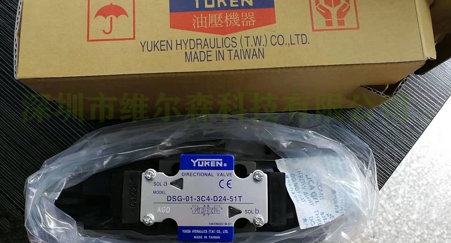 YUKEN電磁閥