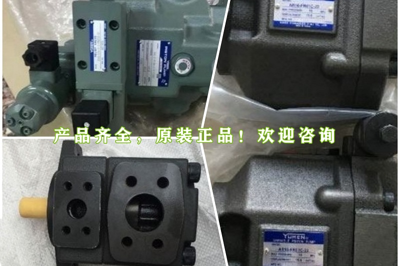 油研液壓泵
